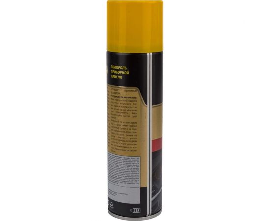 Полироль приборной панели ASTROhim горная свежесть, аэрозоль, 335мл AC-2333 – изображение 5