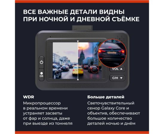 Видеорегистратор с радар-детектором DaoCam genom wi-fi 1047295 – изображение 5