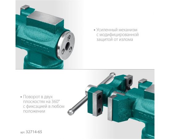 Многофункциональные настольные тиски KRAFTOOL 3D-MINI 65/38 мм 32714-65 – изображение 2