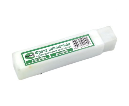 Фреза шпоночная (14х16х73 мм; ц/х) TORNERI 039453 – изображение 6