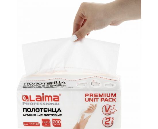 Бумажные полотенца LAIMA Premium Unit Pack 1 пачка, 200 листов, система H3, 2-слойные, 21x21.6 см, V-сложение 112140 – изображение 4