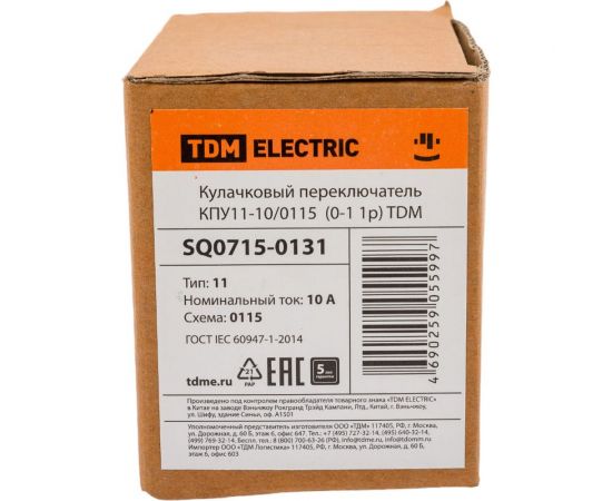 Выключатель TDM КПУ11-10/0115 0-1 1р SQ0715-0131 – изображение 4