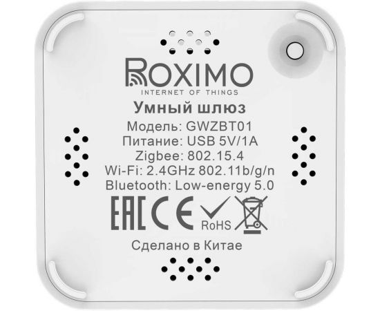 Умный шлюз Roximo Zigbee + Bluetooth GWZBT01 – изображение 5