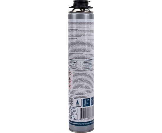 Клей-пена OKlent профессиональная, универсальная, 950 гр, 343725 – изображение 4