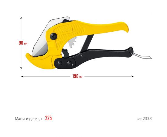 Высокоточный труборез по пластиковым трубам STAYER Master-42 до 42 мм 2338_z02 – изображение 5