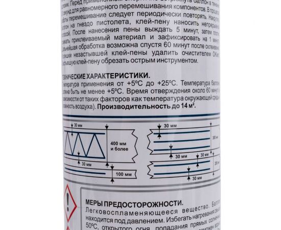 Клей-пена OKlent профессиональная, универсальная, 950 гр, 343725 – изображение 9