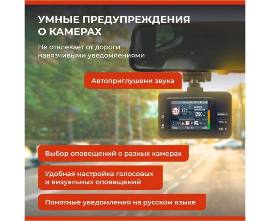 Видеорегистратор с радар-детектором DaoCam genom wi-fi 1047295 – изображение 9