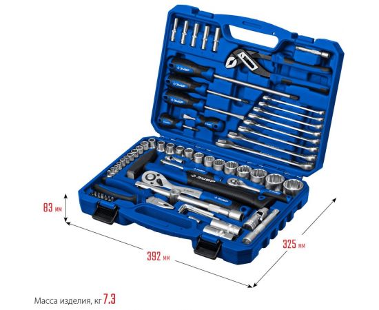 Универсальный набор инструмента ЗУБР Универсал-76 76 предметов 27670-H76 – изображение 7
