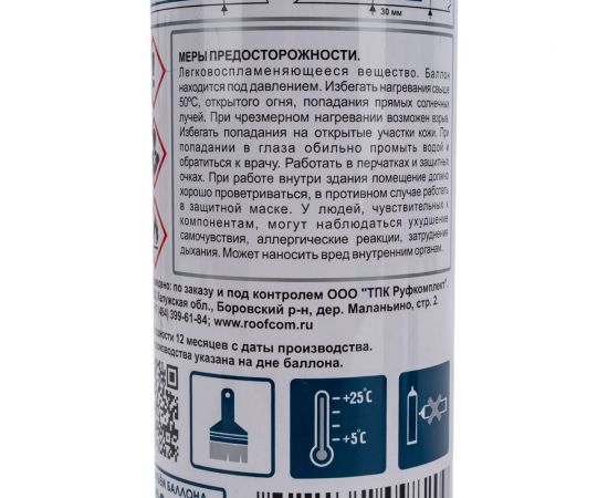 Клей-пена OKlent профессиональная, универсальная, 950 гр, 343725 – изображение 8