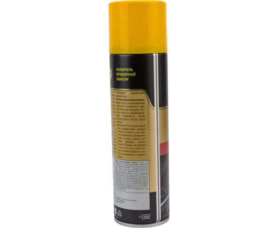 Полироль приборной панели ASTROhim горная свежесть, аэрозоль, 335мл AC-2333 – изображение 7