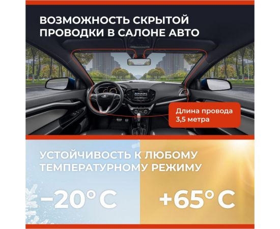 Видеорегистратор с радар-детектором DaoCam genom wi-fi 1047295 – изображение 8