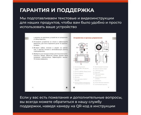 Видеорегистратор с радар-детектором DaoCam genom wi-fi 1047295 – изображение 10
