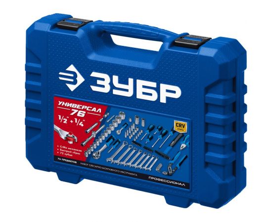 Универсальный набор инструмента ЗУБР Универсал-76 76 предметов 27670-H76 – изображение 6