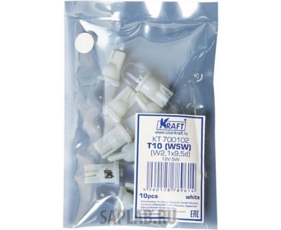 Светодиодная лампа KRAFT T10 W5W W2.1x9.5d 12v White упаковка 10 шт. KT 700102 