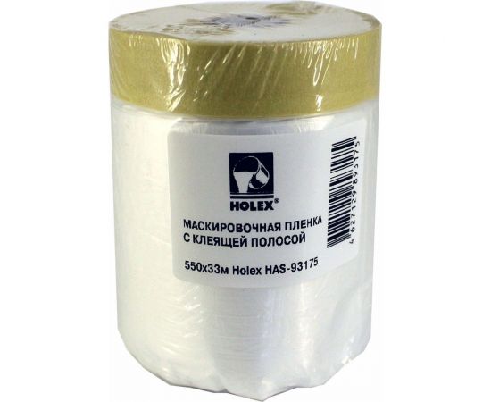 Маскировочная пленка со скотчем в рулоне Holex 550 мм x 33 м HAS-93175 