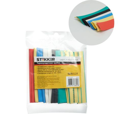 Набор термоусадочных трубок STEKKER hsht-1260-10m, длина 10 см., коэф. усадки 2:1, мультиколор (21шт в упаковке), 39715 