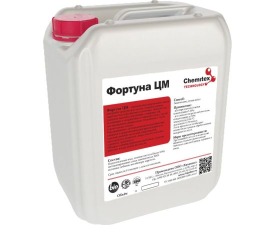 Концентрированное кислотное средство для очистки поверхностей от ржавчины, известкового налета, остатков цементного раствора ХИМИТЭКС Фортуна ЦМ, 5 л, ФЦМ049/5ЛК 