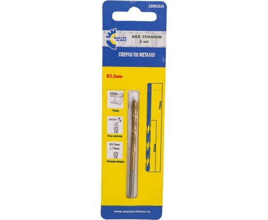 Сверло по металлу титановое HSS-TIN DIN-338 (3.5х39х70 мм) МастерАлмаз 10501514 