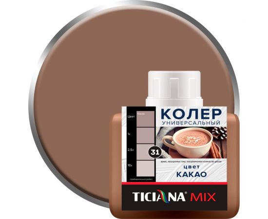 Универсальный колер микс TICIANA MIX какао, 80 мл 4300011666 