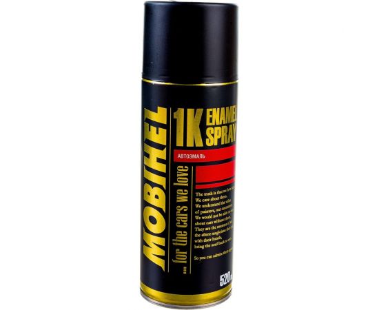 Базовая эмаль Mobihel металлик FORD 2431 C moondust silver, 520 мл аэрозоль 40028602А 