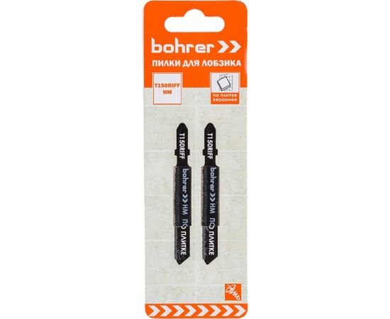 Пилки по плитке для лобзика T150RIFF (2 шт; 75х50 мм; HM) BOHRER 37501505 
