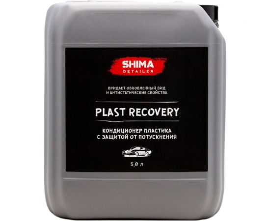 Полироль - кондиционер пластика SHIMA DETAILER PLAST RECOVERY 5 л 4634444142314 