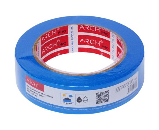 Малярная лента ARCH PRO синяя, Четкий край, для наружных работ, 50 м х 30 мм, 14 дней 674030 