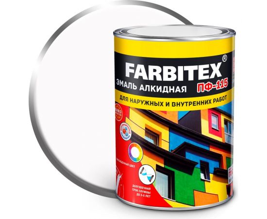 Алкидная эмаль FARBITEX ПФ-115 (матовая; белый; 0.8 кг) 4300005998 