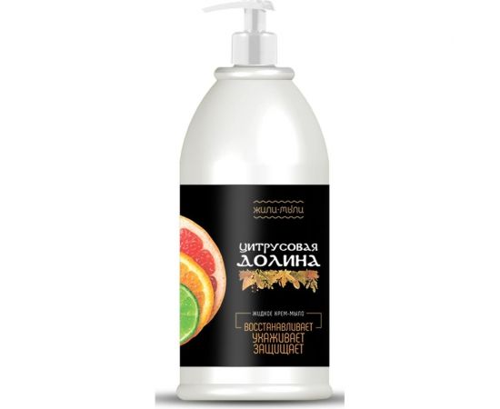 Жидкое крем-мыло Жили-Мыли Цитрусовая долина 1 л, флакон с дозатором 4623722074942 