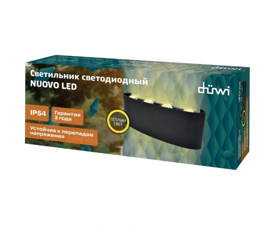 Настенный накладной светильник duwi NUOVO LED 8Вт ABS пластик 3000К IP54 черный 8 лучей 24772 6 – изображение 9