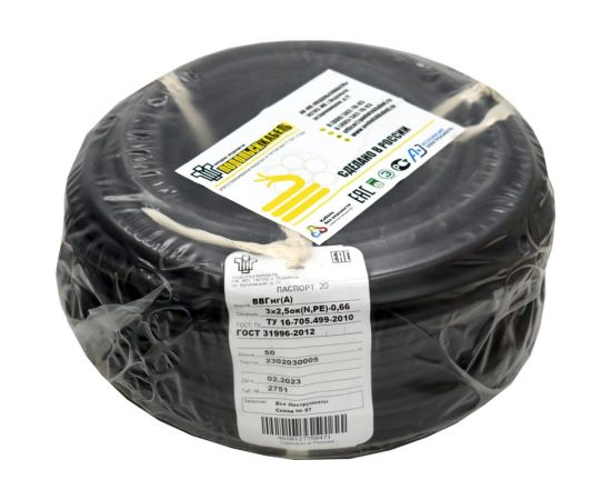 Силовой кабель Подольсккабель ВВГнгА 3x2,5 N,PE 50 метров ГОСТ 029240345-50 – изображение 2