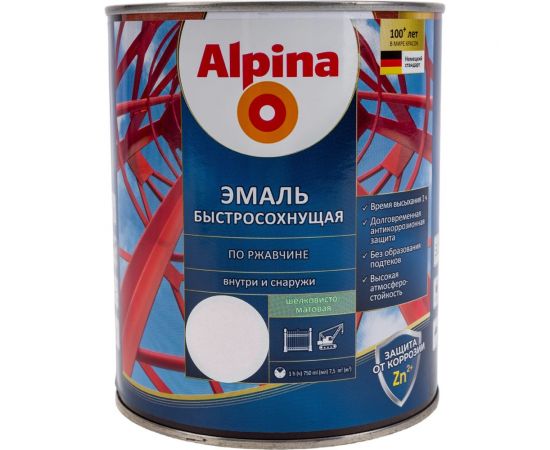 Эмаль по ржавчине ALPINA (быстросохнущая; RAL 9003; 0.75 л) 948104222 – изображение 4