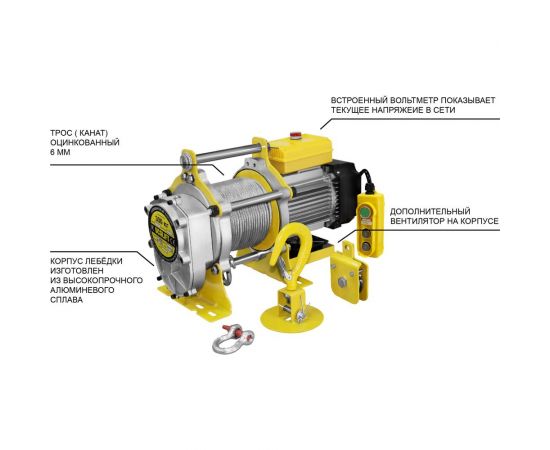 Электрическая лебедка OCALIFT tsa 500/1000 кг, 40 м, 380 В TSA50040m380v – изображение 5