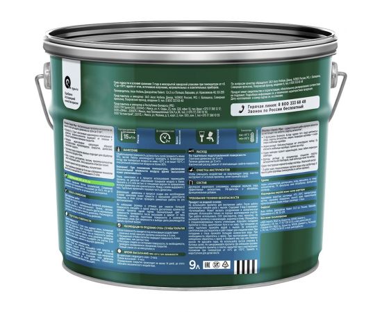 Пропитка-антисептик быстросохнущая Pinotex CLASSIC PLUS 3 в 1, ель натуральная 9 л 5727948 – изображение 3