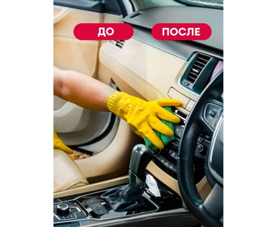 Полироль-очиститель пластика матовый Grass Polyrole Matte клубника, 600 мл 110427 – изображение 4