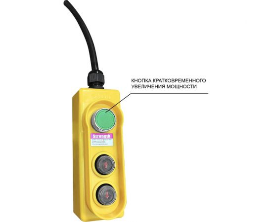 Электрическая лебедка OCALIFT tsa 500/1000 кг, 40 м, 380 В TSA50040m380v – изображение 6