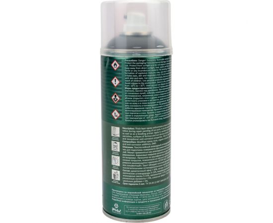 Грунт эпоксидный толстослойный AUTOP Professional №16, серый, аэрозоль 520 мл ATP-A07233 – изображение 3