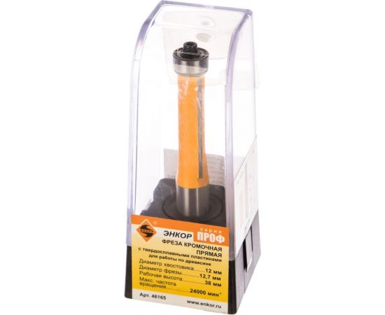 Фреза кромочная прямая (12.7х38 мм; хвостовик 12 мм) по дереву Энкор 46165 – изображение 3