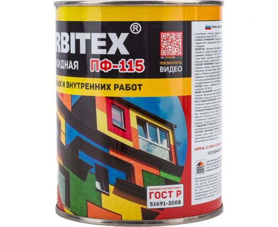 Алкидная эмаль FARBITEX ПФ-115 (матовая; белый; 0.8 кг) 4300005998 – изображение 2