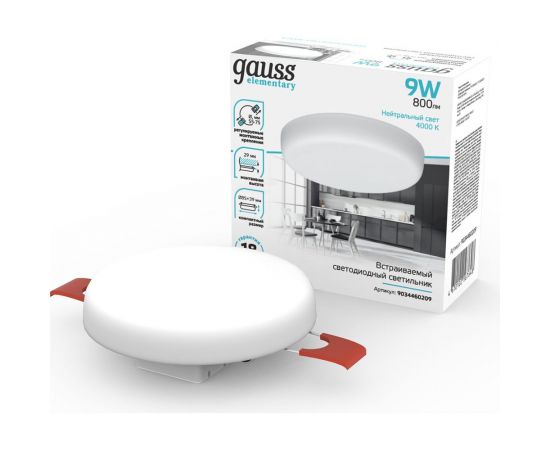 Встраиваемый светильник elementary adjustable frameless модель fl круг 9w, 800lm, 4000k, 1/100 Gauss 9034460209 – изображение 5