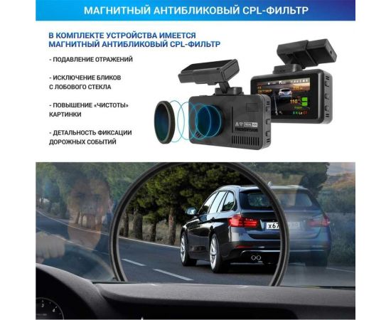 Сигнатурное комбо-устройство TrendVision DriveCam Real 4K Signature TVDCR4K – изображение 5