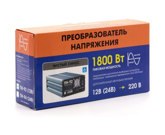 Преобразователь напряжения Вымпел ПН-92 12-22, чистый синус, 1800 Вт 5244 – изображение 4