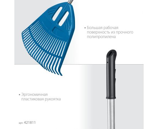 Веерные пластиковые грабли Grinda PROLine PP-23X 23 зубца 421811 – изображение 8