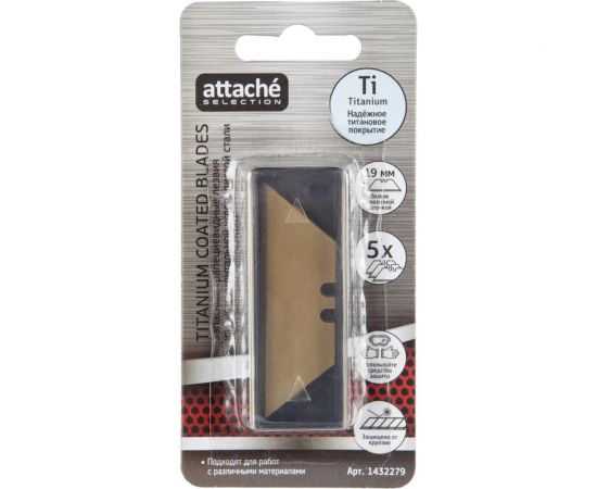 Лезвия сменные SX11R-5 19 мм, 5 шт, трапецевидные Attache Selection 1432279 – изображение 5