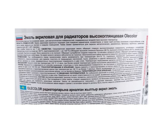 Акриловая эмаль для радиаторов отопления Olecolor (высокоглянцевая; 0.5 кг) 4300011044 – изображение 5