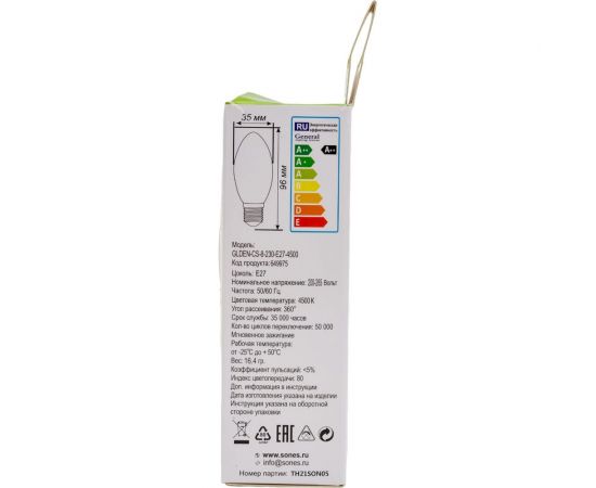 Светодиодная лампа General Lighting Systems FIL Свеча CS-8W-E27 649975 – изображение 5