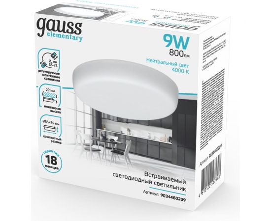 Встраиваемый светильник elementary adjustable frameless модель fl круг 9w, 800lm, 4000k, 1/100 Gauss 9034460209 – изображение 2