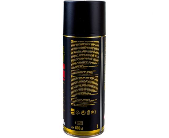 Базовая эмаль Mobihel металлик FORD 2431 C moondust silver, 520 мл аэрозоль 40028602А – изображение 6