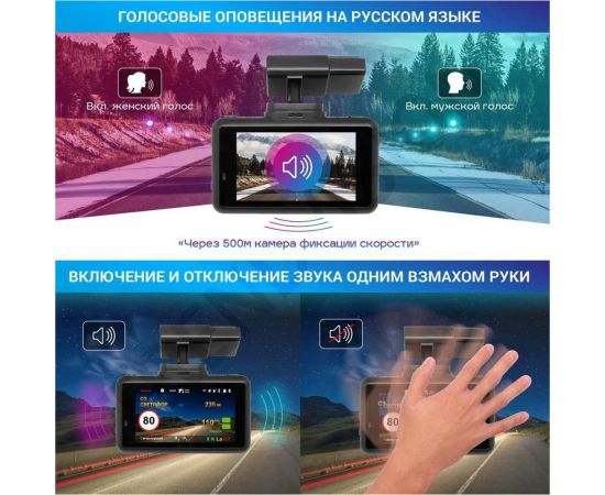 Сигнатурное комбо-устройство TrendVision DriveCam Real 4K Signature TVDCR4K – изображение 2