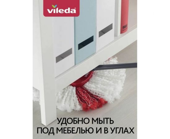 Набор для уборки Vileda Турбо 152440 – изображение 10